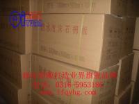 輕質絕熱保溫材料:防水型泡沫石棉板、泡沫石棉管[廠家熱銷]_保溫、隔熱材料_世界工廠網中國產品信息庫