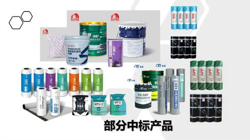 行業(yè)龍頭齊聚采筑聯(lián)采項(xiàng)目，防水材料市場集中度再提升